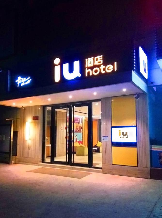 Iu Hotel Xi'An Fangzhicheng Station Tangdu Hospital Exterior photo